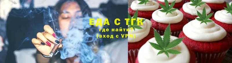 мега сайт  Воскресенск  Canna-Cookies марихуана 