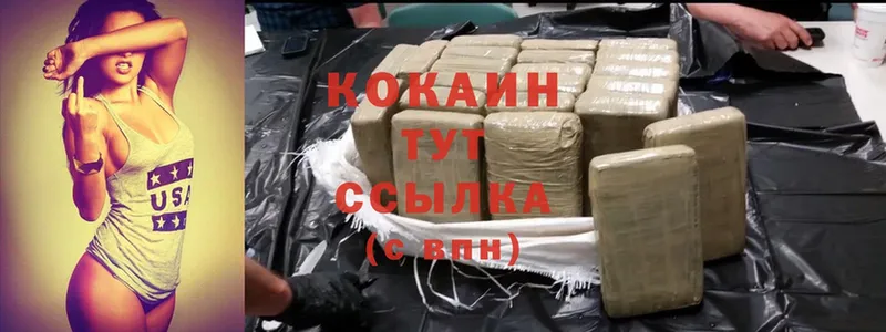 kraken ONION  цены   Воскресенск  Cocaine 97% 