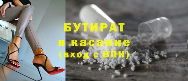 ECSTASY Белокуриха