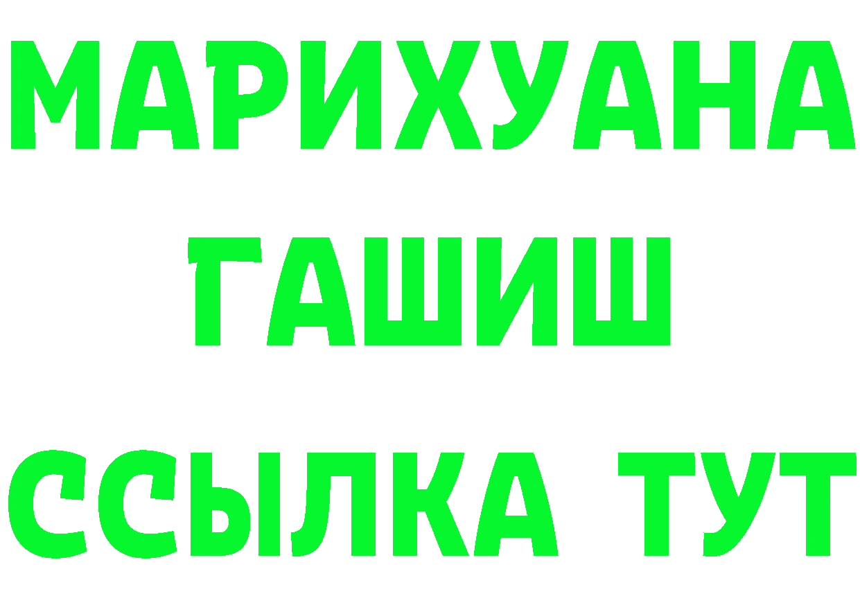 Как найти закладки? это формула Воскресенск